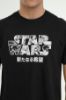 Ml Starwars 11lsn05 3fx Siyah Erkek Kısa Kol T-shirt resmi